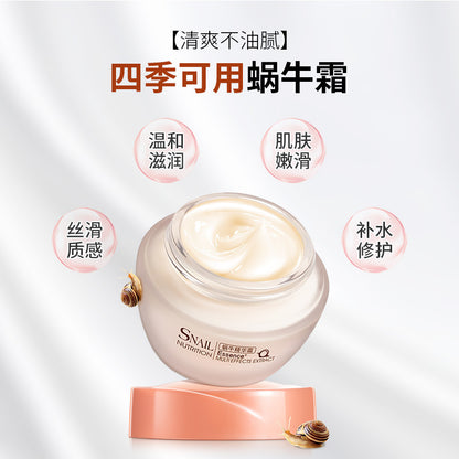 Leco Snail Essence Cream 50g Four Seasons Available Cream Moisturizing Refreshing Hydrating Moisturizing Face One Piece Dropshipping