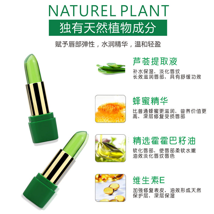 New product single-packed aloe vera gel jelly color lipstick hydrating repair natural essence long-lasting moisturizing