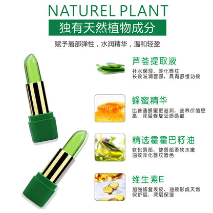 New product single-packed aloe vera gel jelly color lipstick hydrating repair natural essence long-lasting moisturizing