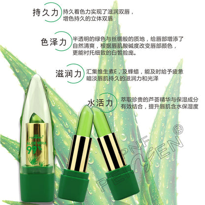 New product single-packed aloe vera gel jelly color lipstick hydrating repair natural essence long-lasting moisturizing