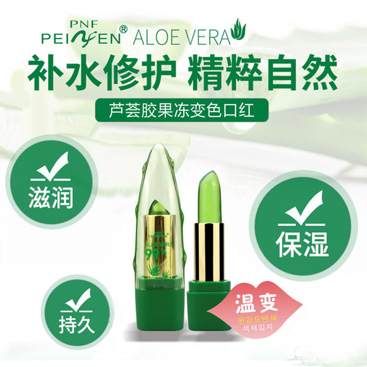 New product single-packed aloe vera gel jelly color lipstick hydrating repair natural essence long-lasting moisturizing