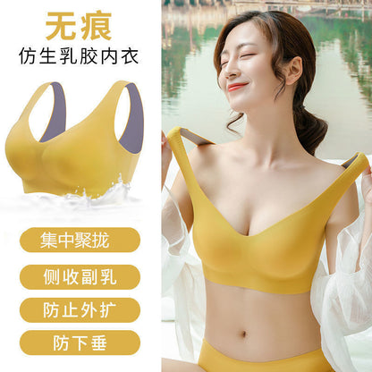 Non-marking latex underwear women's non-steel ring small chest gathered pair of breasts anti-sagging sports girls' summer thin section