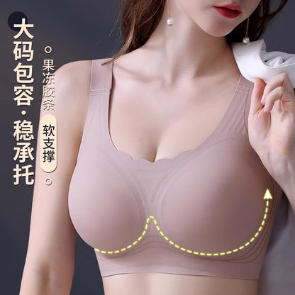 Jelly strip soft support underwear for women, seamless large breasts, thin style, large size bra, anti-sagging, side breasts, no steel ring