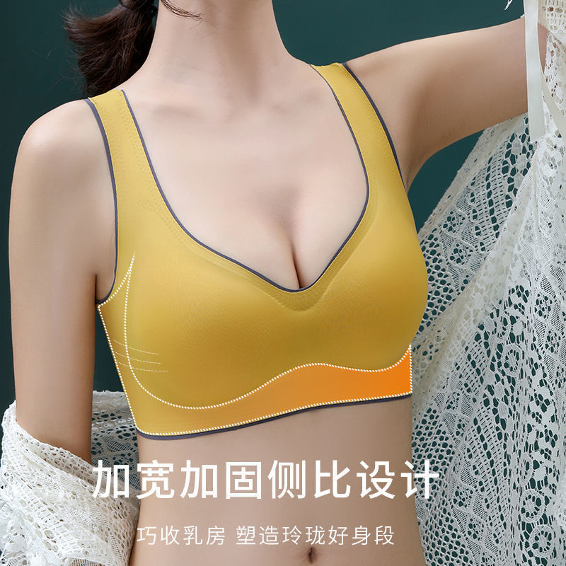 Non-marking latex underwear women's non-steel ring small chest gathered pair of breasts anti-sagging sports girls' summer thin section