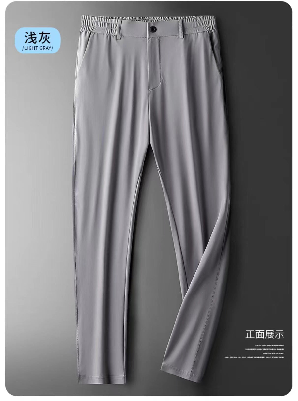 Ice silk trousers men's summer thin quick-drying trousers large size trousers elastic waist trousers ultra-thin drape straight casual men's trousers