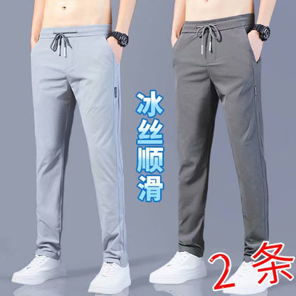 Ice silk pants men's summer thin section breathable air-conditioning casual pants men's straight loose large size quick-drying sports trousers