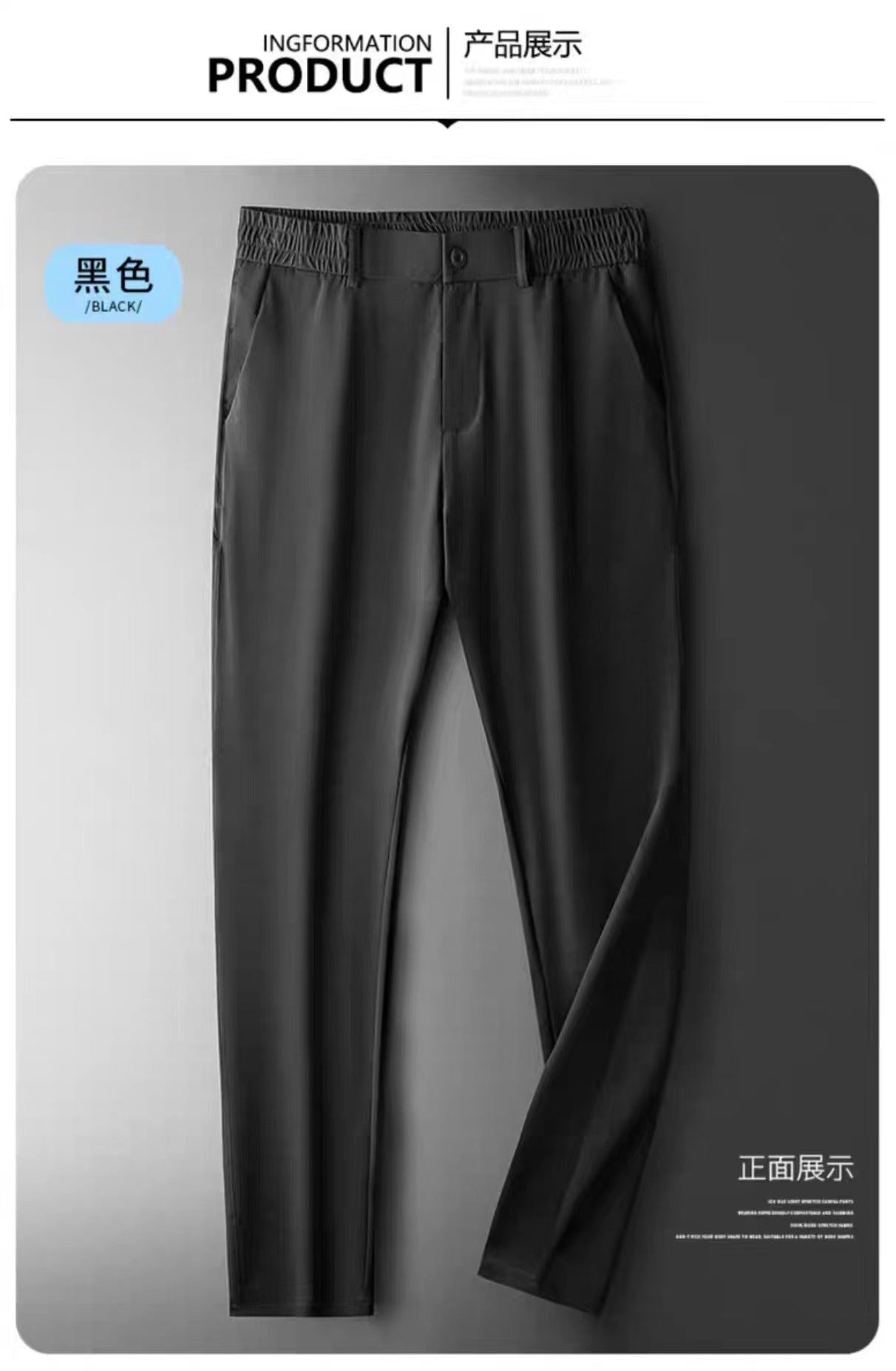 Ice silk trousers men's summer thin quick-drying trousers large size trousers elastic waist trousers ultra-thin drape straight casual men's trousers