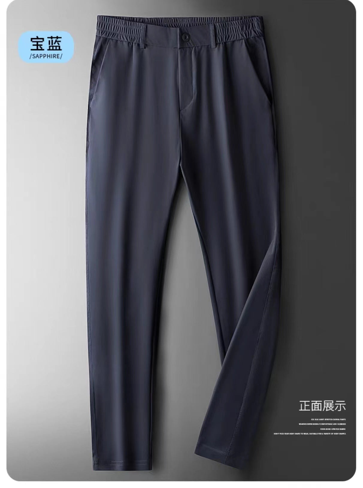 Ice silk trousers men's summer thin quick-drying trousers large size trousers elastic waist trousers ultra-thin drape straight casual men's trousers