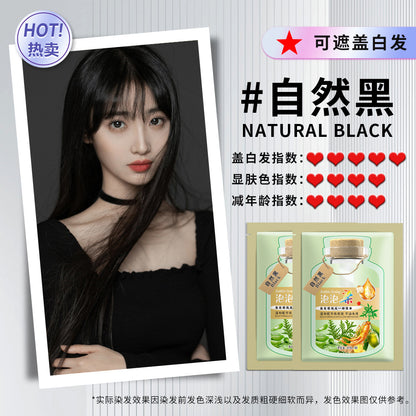 Natural black bag bubble dye can cover white hair plant hair dye cream easy hair dye solid color hair dye wholesale