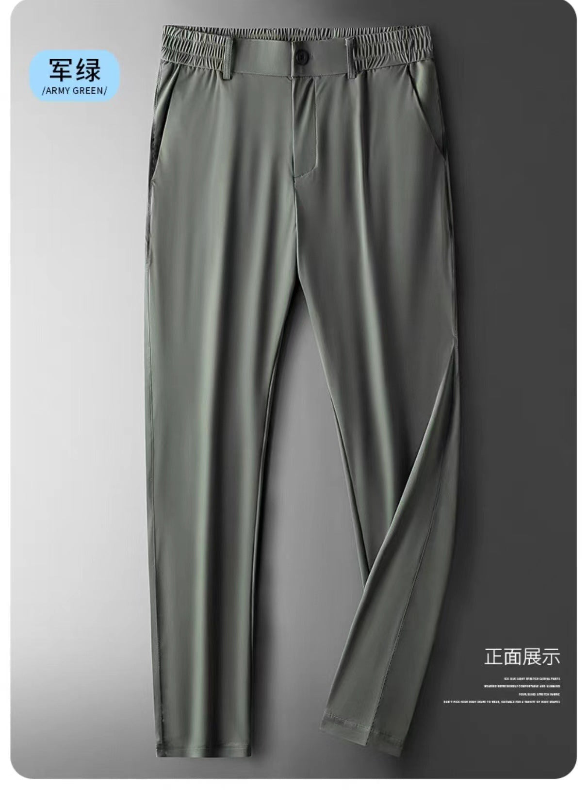 Ice silk trousers men's summer thin quick-drying trousers large size trousers elastic waist trousers ultra-thin drape straight casual men's trousers