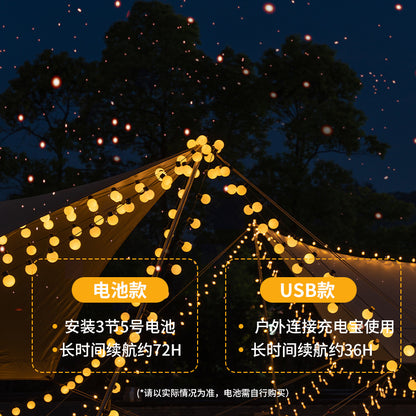 LED camping decorative light string wedding party layout bulb light outdoor garden tent canopy 5cm ball light string